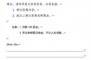 记者：巴萨给罗马诺40万欧为球员做广告，我想在每体发布但遭谴责